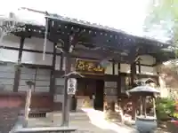 成就院(東京都)