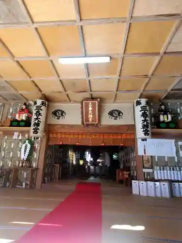 三春大神宮(福島県)
