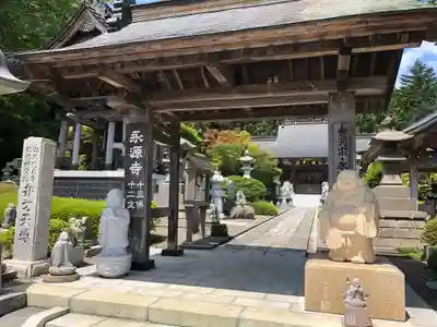 永源寺の山門・神門