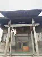 出来澗稲荷神社(北海道)