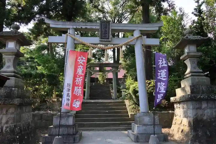 隠津島神社の鳥居