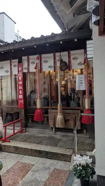 市比賣神社(京都府)