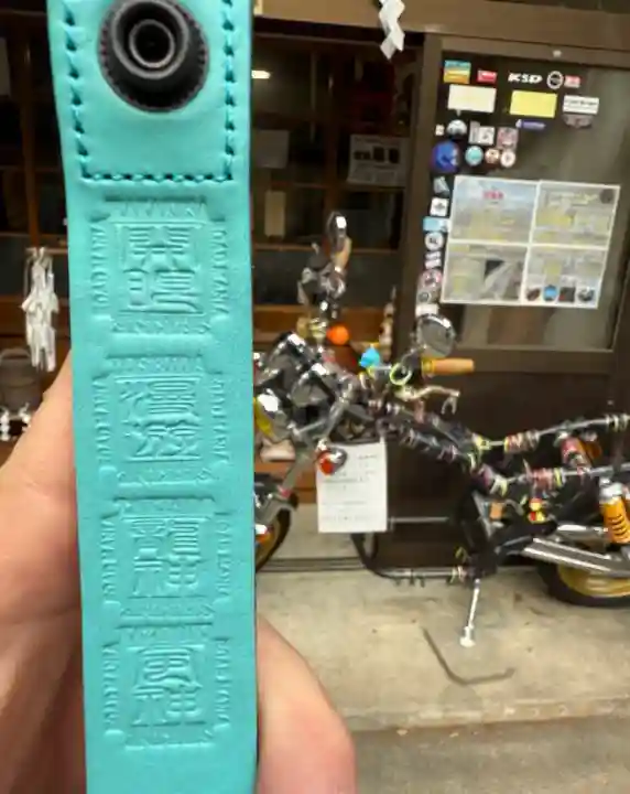 風巻神社(新潟県)