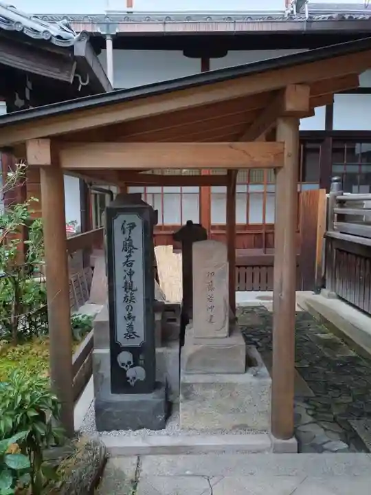 宝蔵寺(京都府)