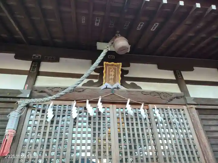 前沢八幡神社(東京都)