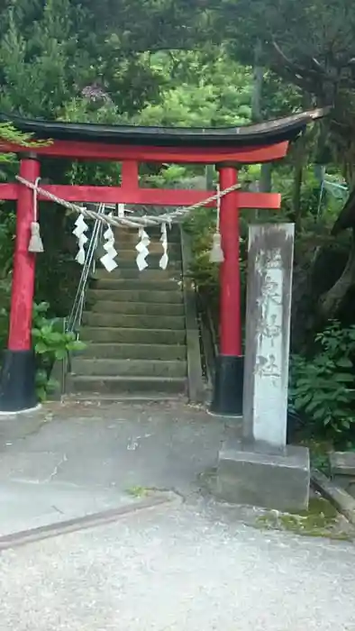 温泉神社の鳥居