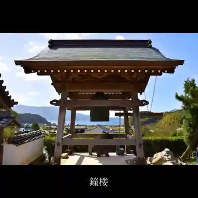 西長寺のその他建物