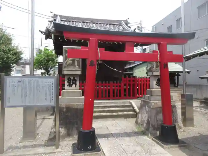 三徳稲荷神社(東京都)