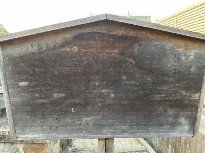 庚申寺廃寺の歴史