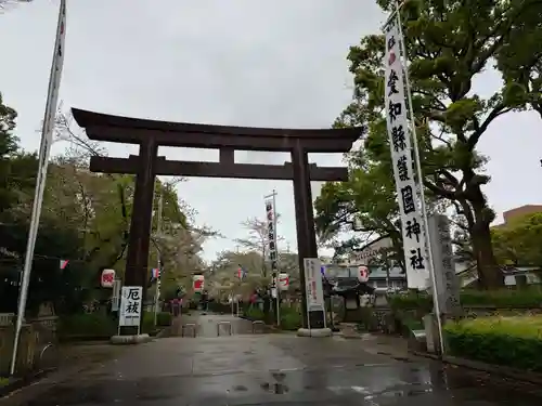 愛知縣護國神社(愛知県)