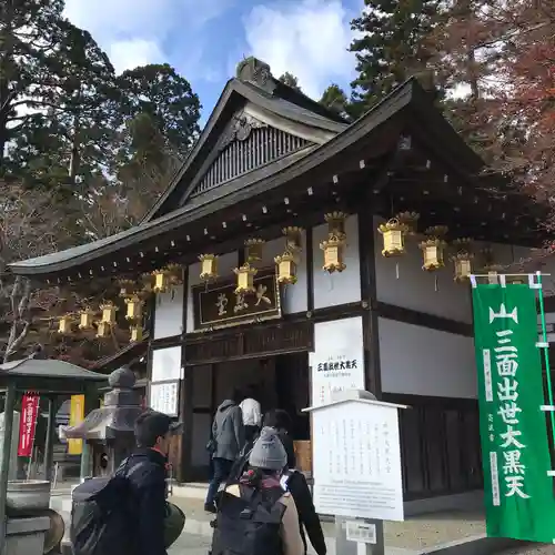 比叡山延暦寺のその他建物