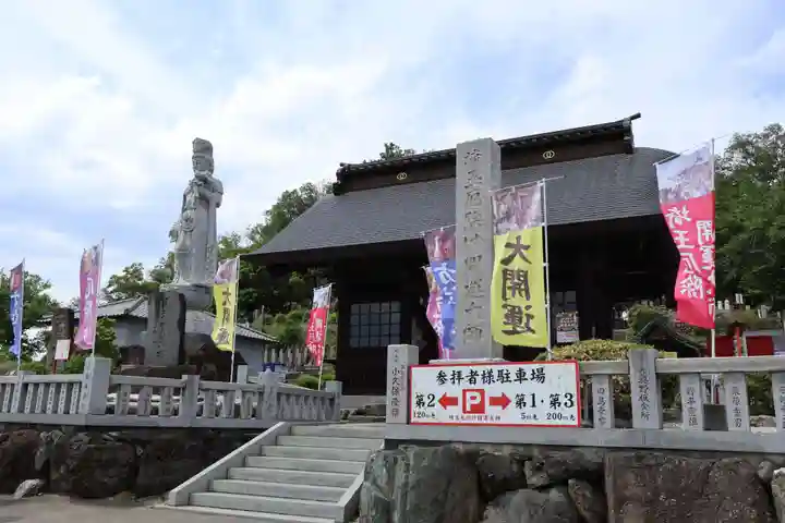 埼玉厄除け開運大師・龍泉寺(切り絵御朱印発祥の寺)(埼玉県)