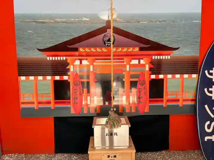 茅ヶ崎サザン神社の{uncategorized: "未分類", other: "その他", undefined: "問題あり", building: "その他建物", grave: "お墓", sacred_gate: "鳥居", guardian: "狛犬", statue: "像", buddha: "仏像", history: "歴史", nature: "自然", garden: "庭園", animal: "動物", pagoda: "塔", temizu: "手水舎", mountain_gate: "山門・神門", sanctuary: "本殿・本堂", subordinate: "末社・摂社", art: "芸術", scenery: "景色", jizo: "地蔵", ema: "絵馬", goshuin: "御朱印", omikuji: "おみくじ", items: "授与品その他", amulet: "お守り", goshuincho: "御朱印帳", eats: "食事", festival: "お祭り", votive_dance: "神楽", shichigosan: "七五三参", wedding: "結婚式", experience: "体験その他", initially: "初詣", around: "周辺", anti_infection: "感染症対策"}