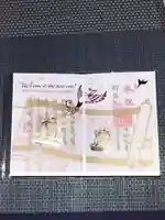 小野照崎神社の御朱印