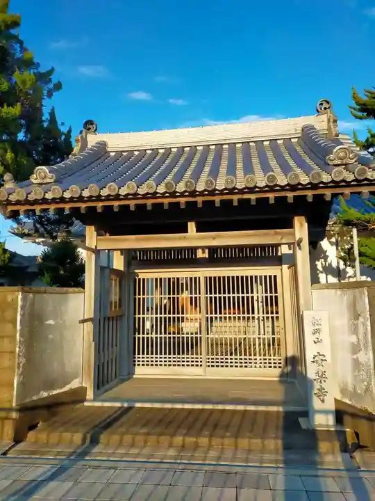 安楽寺(和歌山県)