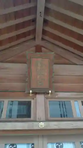 駒込妙義神社(東京都)