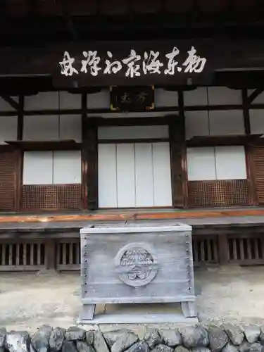 臨済寺(静岡県)