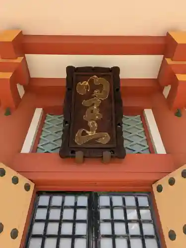 宝仙寺(東京都)