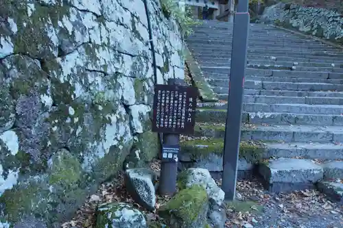 大神山神社奥宮の建物その他