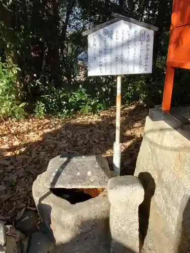 宝塚神社のその他建物