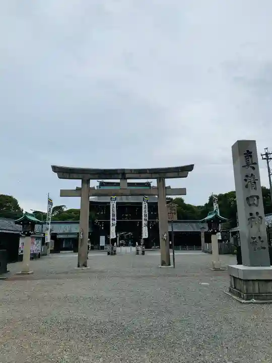 真清田神社(愛知県)