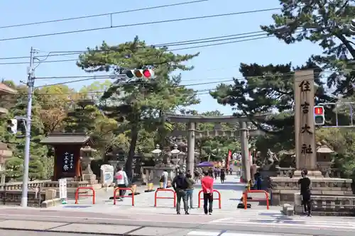 住吉大社(大阪府)