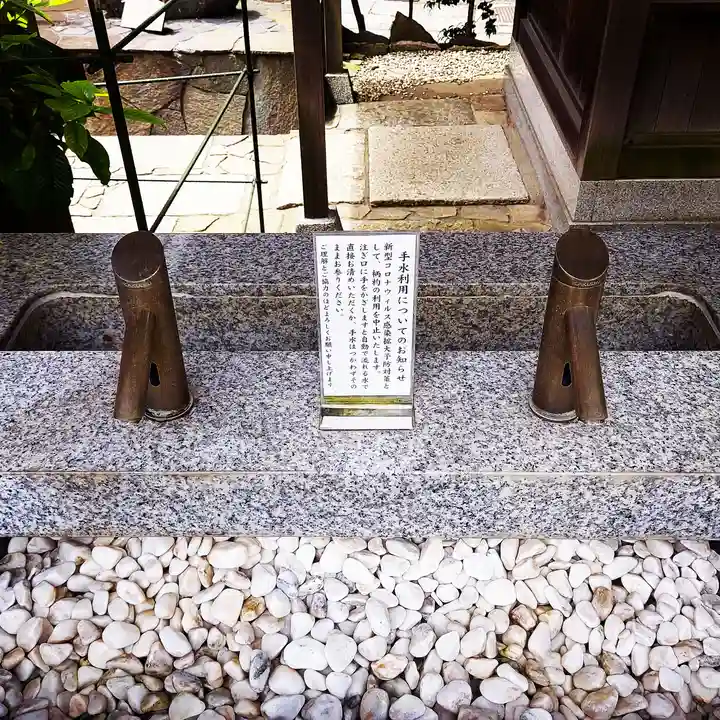 平河天満宮の手水舎