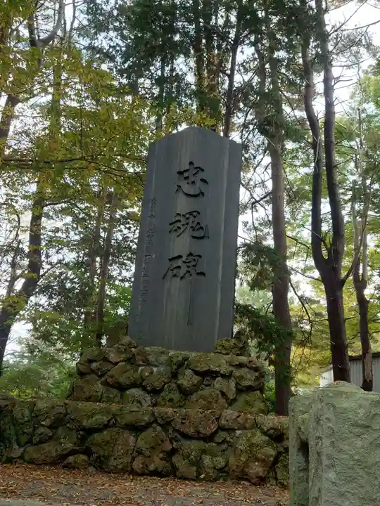 長沼神社(北海道)