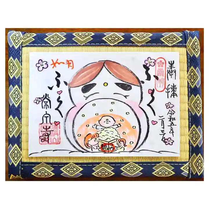 常泉寺の御朱印