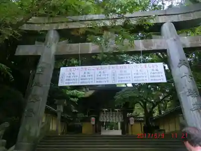 金刀比羅宮(香川県)