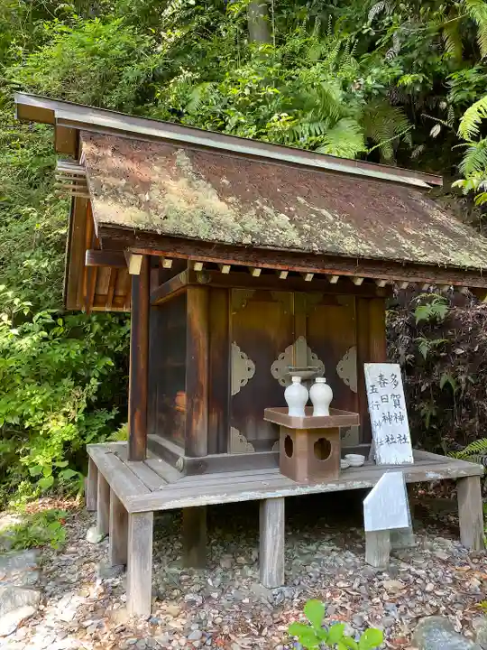 日向大神宮(京都府)