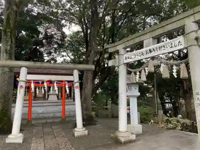 多摩川浅間神社の鳥居