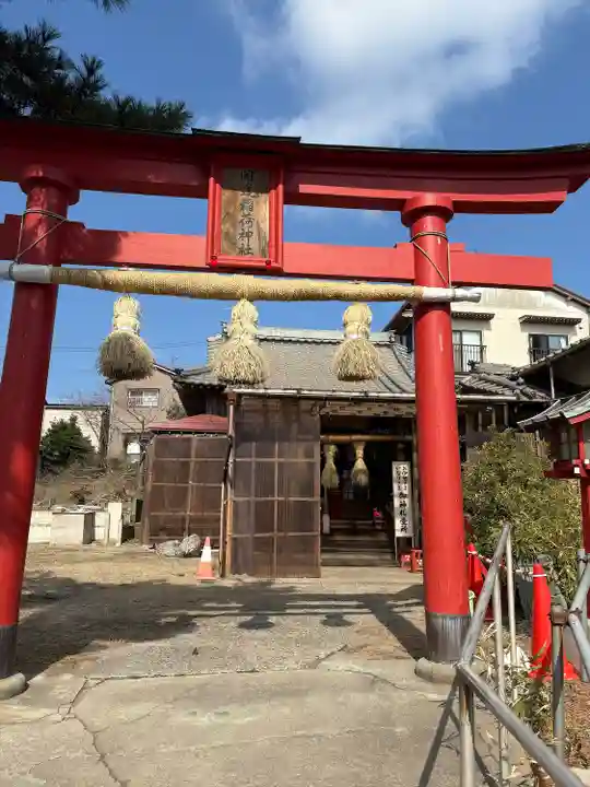 開運稲荷神社(新潟県)