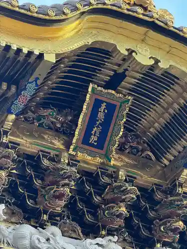 日光東照宮(栃木県)