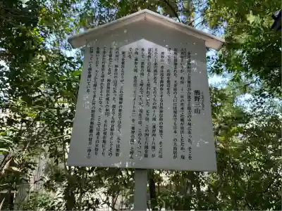 新熊野神社(京都府)