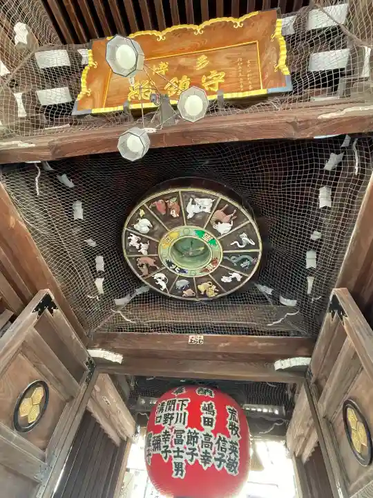 櫛田神社の{uncategorized: "未分類", other: "その他", undefined: "問題あり", building: "その他建物", grave: "お墓", sacred_gate: "鳥居", guardian: "狛犬", statue: "像", buddha: "仏像", history: "歴史", nature: "自然", garden: "庭園", animal: "動物", pagoda: "塔", temizu: "手水舎", mountain_gate: "山門・神門", sanctuary: "本殿・本堂", subordinate: "末社・摂社", art: "芸術", scenery: "景色", jizo: "地蔵", ema: "絵馬", goshuin: "御朱印", omikuji: "おみくじ", items: "授与品その他", amulet: "お守り", goshuincho: "御朱印帳", eats: "食事", festival: "お祭り", votive_dance: "神楽", shichigosan: "七五三参", wedding: "結婚式", experience: "体験その他", initially: "初詣", around: "周辺", anti_infection: "感染症対策"}