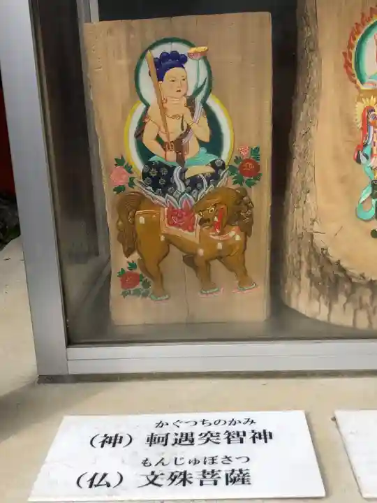 新熊野神社(京都府)