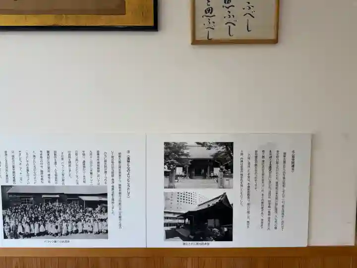 築地本願寺 慈光院の{uncategorized: "未分類", other: "その他", undefined: "問題あり", building: "その他建物", grave: "お墓", sacred_gate: "鳥居", guardian: "狛犬", statue: "像", buddha: "仏像", history: "歴史", nature: "自然", garden: "庭園", animal: "動物", pagoda: "塔", temizu: "手水舎", mountain_gate: "山門・神門", sanctuary: "本殿・本堂", subordinate: "末社・摂社", art: "芸術", scenery: "景色", jizo: "地蔵", ema: "絵馬", goshuin: "御朱印", omikuji: "おみくじ", items: "授与品その他", amulet: "お守り", goshuincho: "御朱印帳", eats: "食事", festival: "お祭り", votive_dance: "神楽", shichigosan: "七五三参", wedding: "結婚式", experience: "体験その他", initially: "初詣", around: "周辺", anti_infection: "感染症対策"}