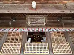 天津神社(新潟県)