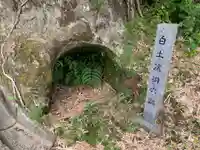源慶院のその他建物