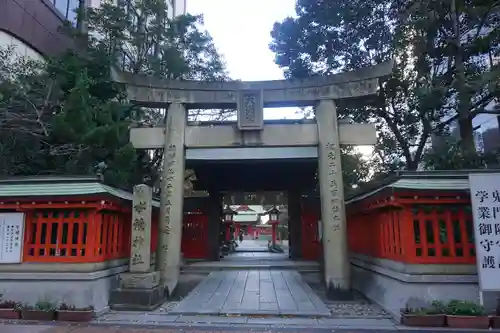 水鏡天満宮の鳥居