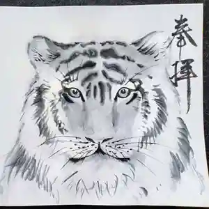 護国之寺の御朱印 2022年01月01日(土)〜(2021年12月18日(土) 09時22分36秒投稿)