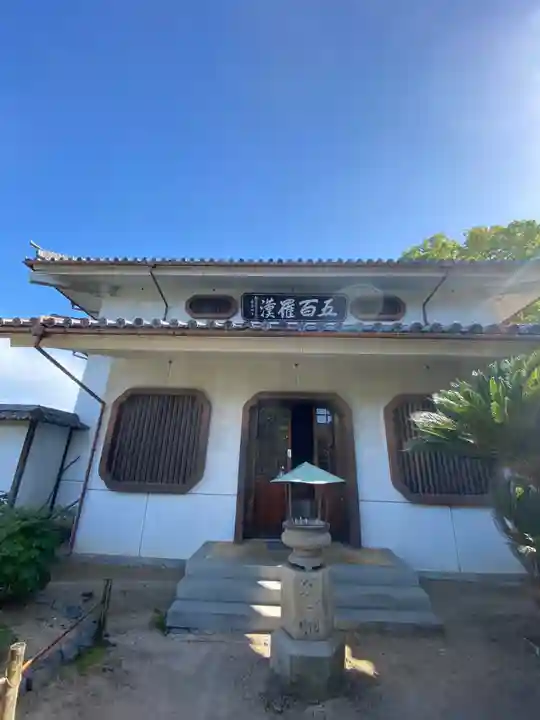 天寧寺(広島県)