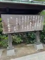 龍安寺(京都府)
