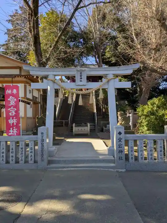 岩槻愛宕神社(埼玉県)