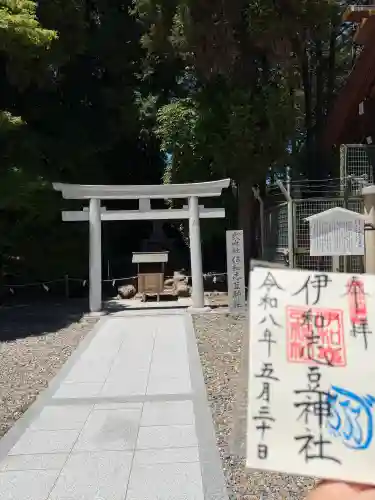伊和志豆神社（廣田神社境内摂社）の御朱印