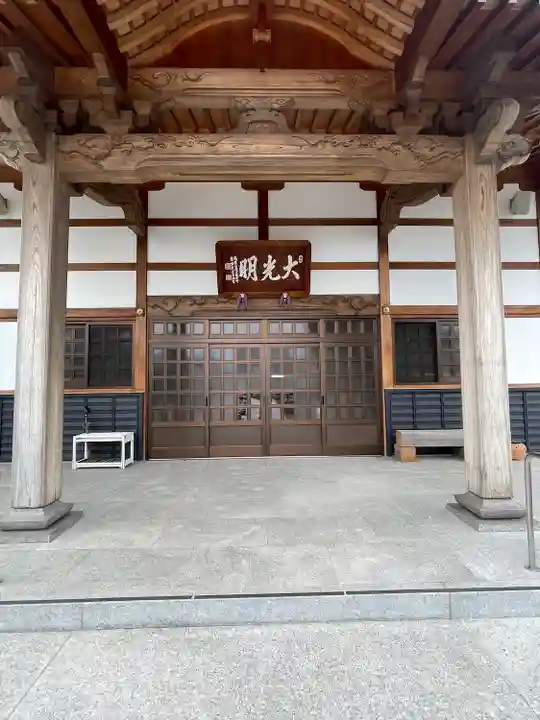 光明寺(愛知県)