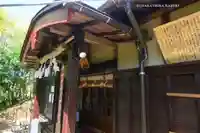 横浜御嶽神社(神奈川県)