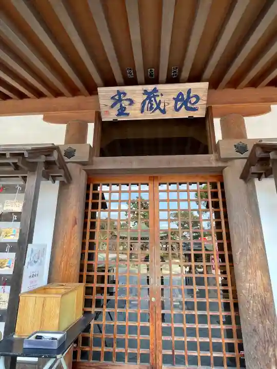 時宗総本山 遊行寺(正式:清浄光寺)(神奈川県)