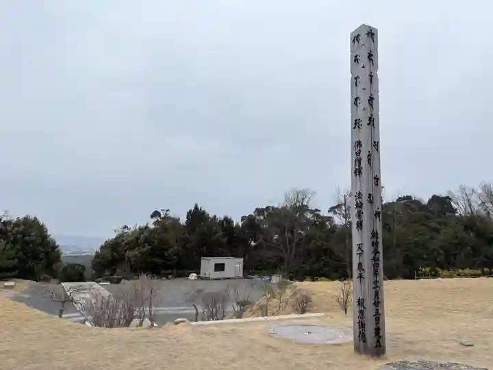 大門寺(大阪府)